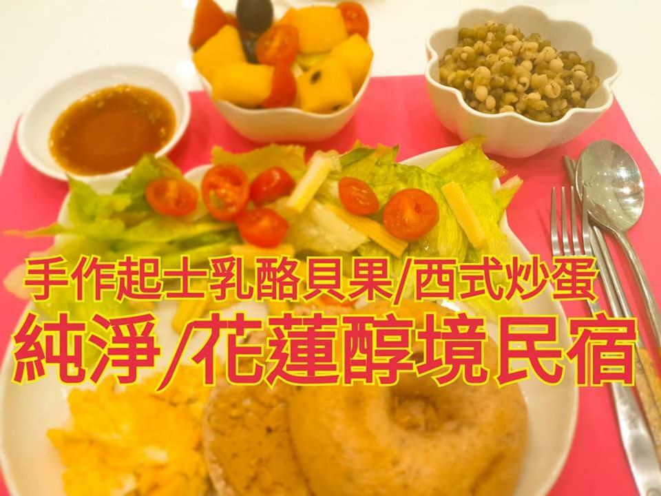 Pure B&B Hualien Eksteriør billede